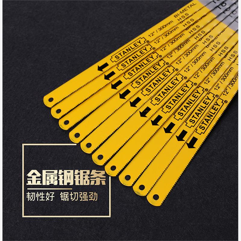 史丹利双金属钢锯条12寸18齿24齿32齿弹簧钢高速钢锯条