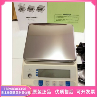 热销日本新光电子秤珠宝电子天平AJ-2200E 3200 4200 6200E 1200E