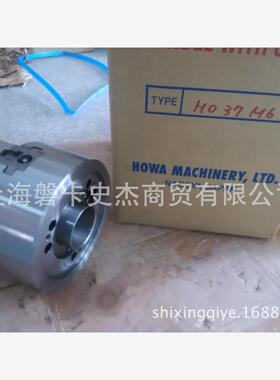 日本丰和  HOWA  中空三爪卡盘  H037M4