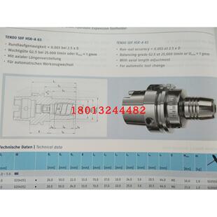 0204059 0204055 0204050 0204056德国雄克SCHUNK液压刀柄现货