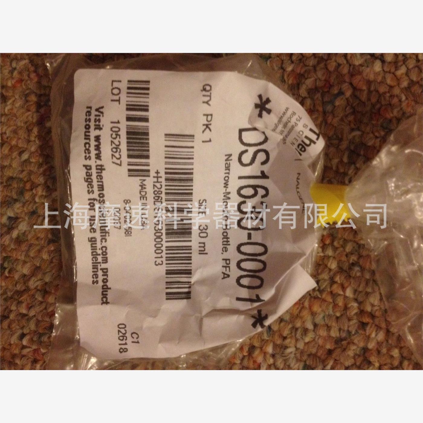 美国耐洁Nalgene DS1630-0001 塑料耐强酸碱PFA窄口瓶 停产