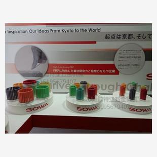 日本SOWA水晶纤维油石刷 内孔研磨刷去毛刺抛光刷 研磨陶瓷纤维刷