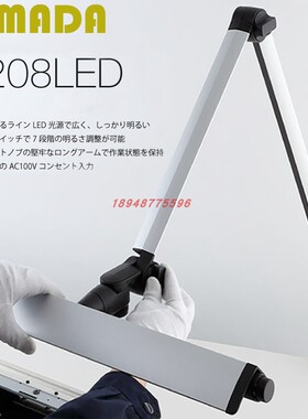 日本YAMADA山田照明护眼台灯Z-208LEDSL  Z-208PRO B  Z-209PRO B