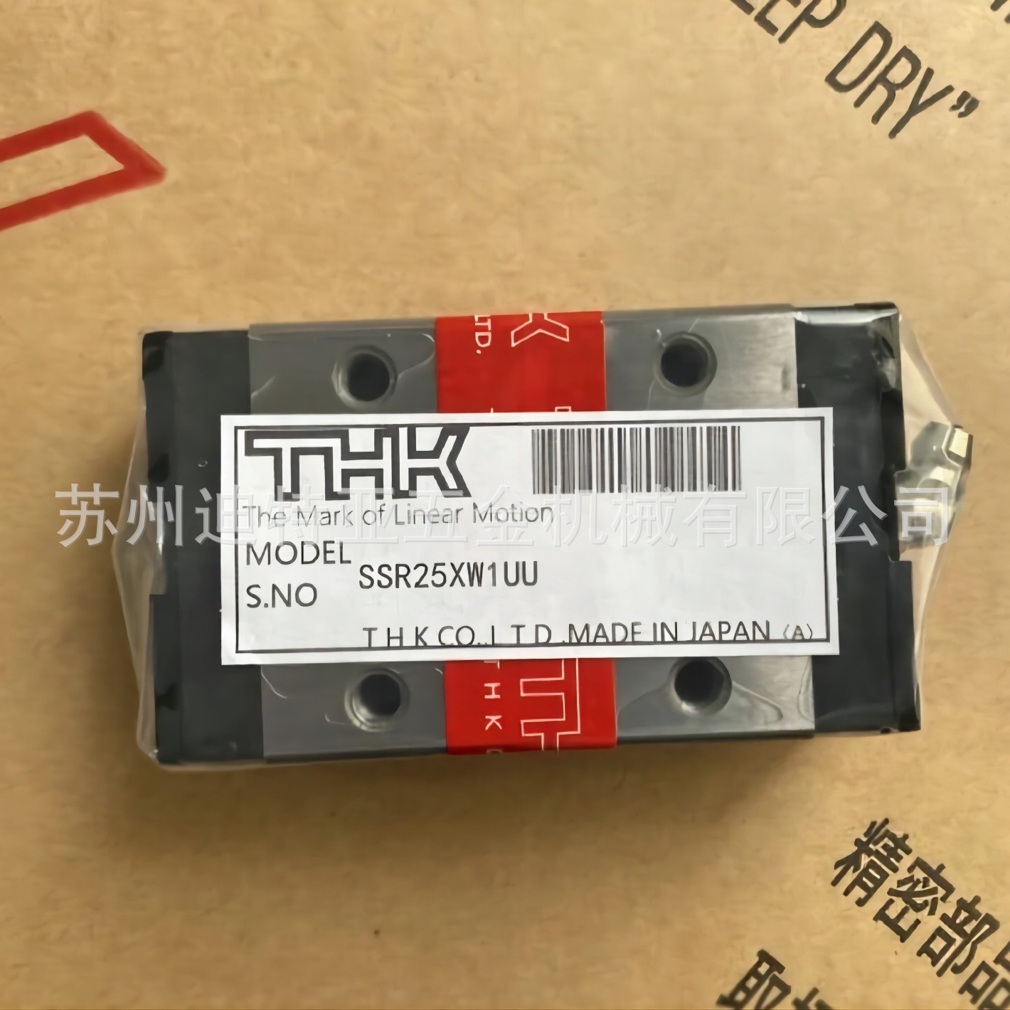 进口THK直线导轨滑块HSR2