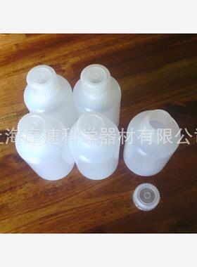 2003-0004 美国耐洁nalgene 125mL聚乙烯窄口瓶72只装
