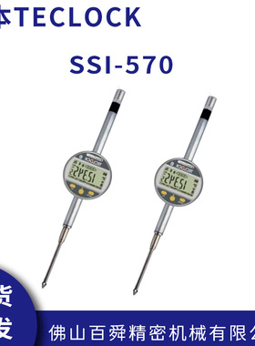 日本得乐TECLOCK数显式带蓝牙传输指示量表SSI-570指示表原装