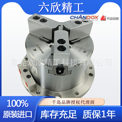 Chandox台湾千岛内藏式中