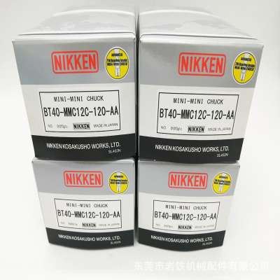 NIKKEN迷你小径刀柄BT40-