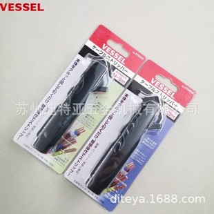VESSEL日本威威电缆剥皮刀3700KSKM旋转剥电线扒皮钳子电工剥线器