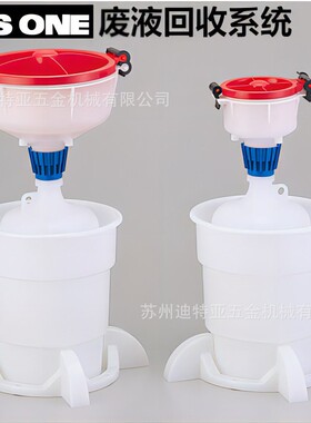 亚速旺ASONE废液系统1-7285-01 EF3004C-Sys EF4-38-Sys