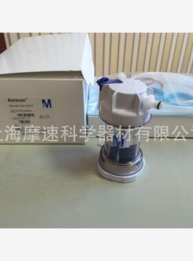 UFSC05001 millipore Stirred Cell 超滤杯代替 8050 型，50 mL