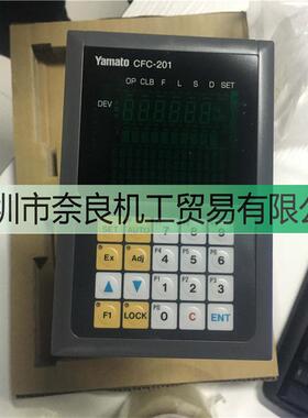 现货日本YAMATO大和CFC-201 CFC-2000 EDI-2000议价
