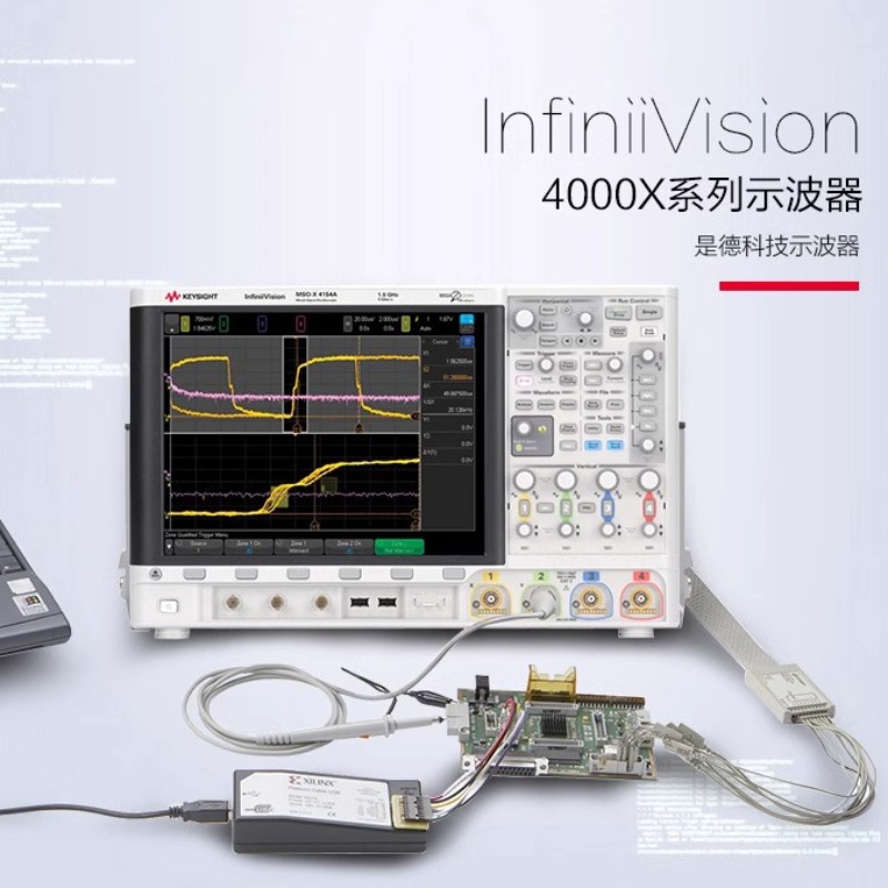 是德科技KEYSIGHT DSOX4104A混合四通道数字示波器1GHz 5G采样