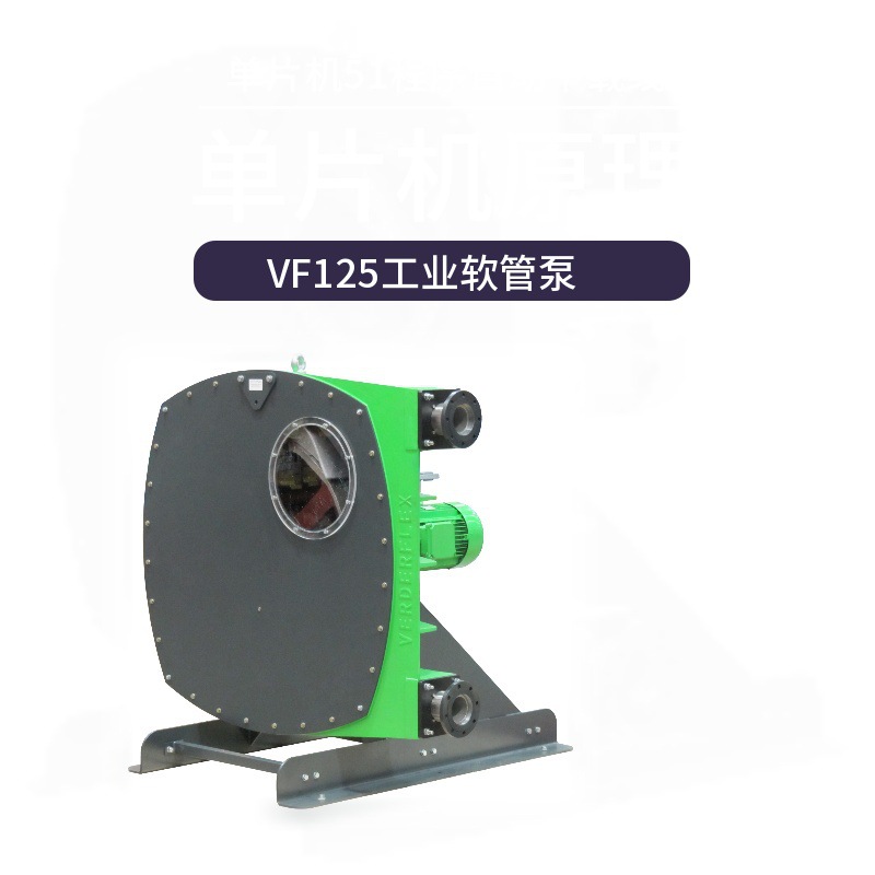 英国原装verdflex软管蠕