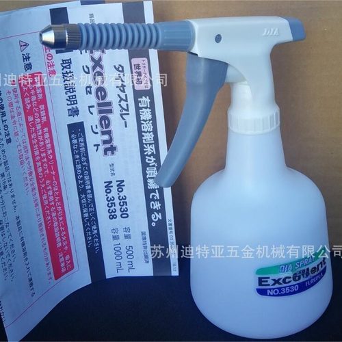 进口furupla有机溶剂喷雾