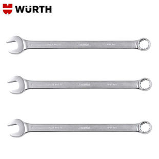 WURTH/伍尔特两用扳手开口梅花呆扳手双头梅开大扳手加长8-46mm