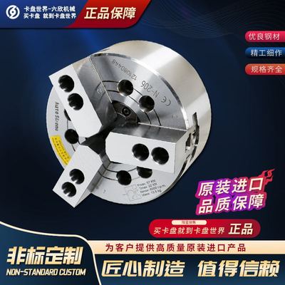 原装正品AUTOstrong亿川