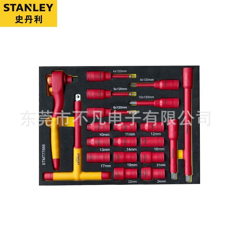史丹利(Stanley)20件套12