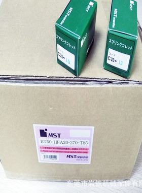 日本MST侧铣头横铣头直角加工刀柄BT50-HFA20-210BT50-HFA20-150