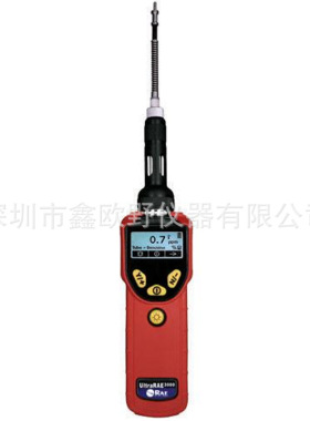 美国华瑞 UItraRAE3000 特种VOC检测仪 PGM-7360 气体检测仪