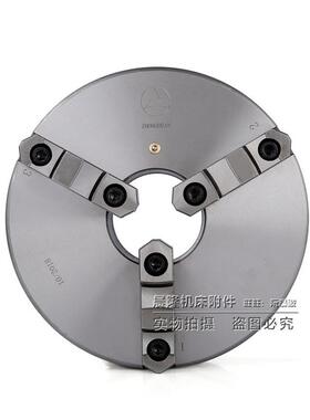 正宗环球众环三爪自定心分离爪夹头K11-200C/250C/320C/325C/400C