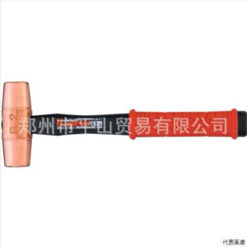 OH品牌圆头锤子铜锤树脂