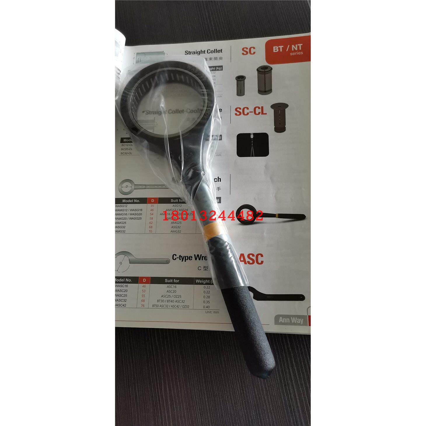 WASG32 安威轴承滚珠扳手68mm ANN WAY现货供应,有意直拍