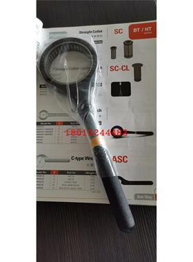 WASG32 安威轴承滚珠扳手68mm ANN WAY现货供应，有意直拍