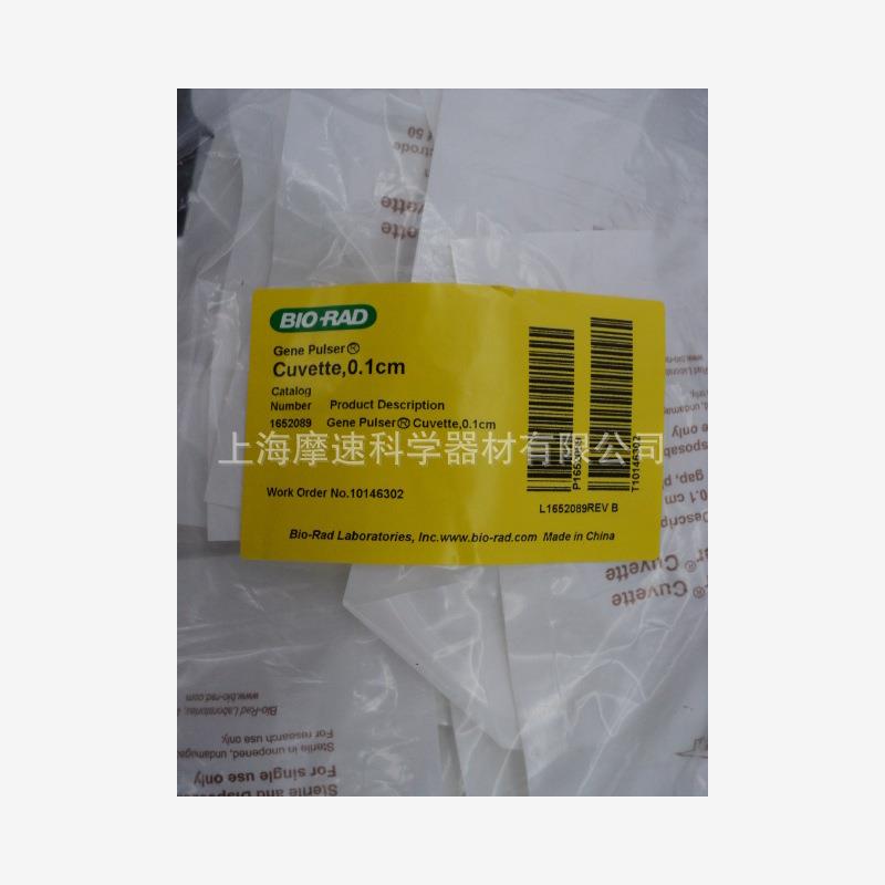 165-2089 Biorad 伯乐生命医学 电击杯小包装1652086