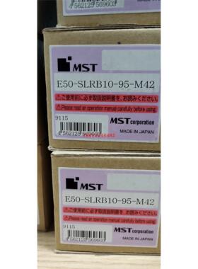 日本MST恩司迪热装热缩刀柄  E50-SLRB10-95-M42  需询价