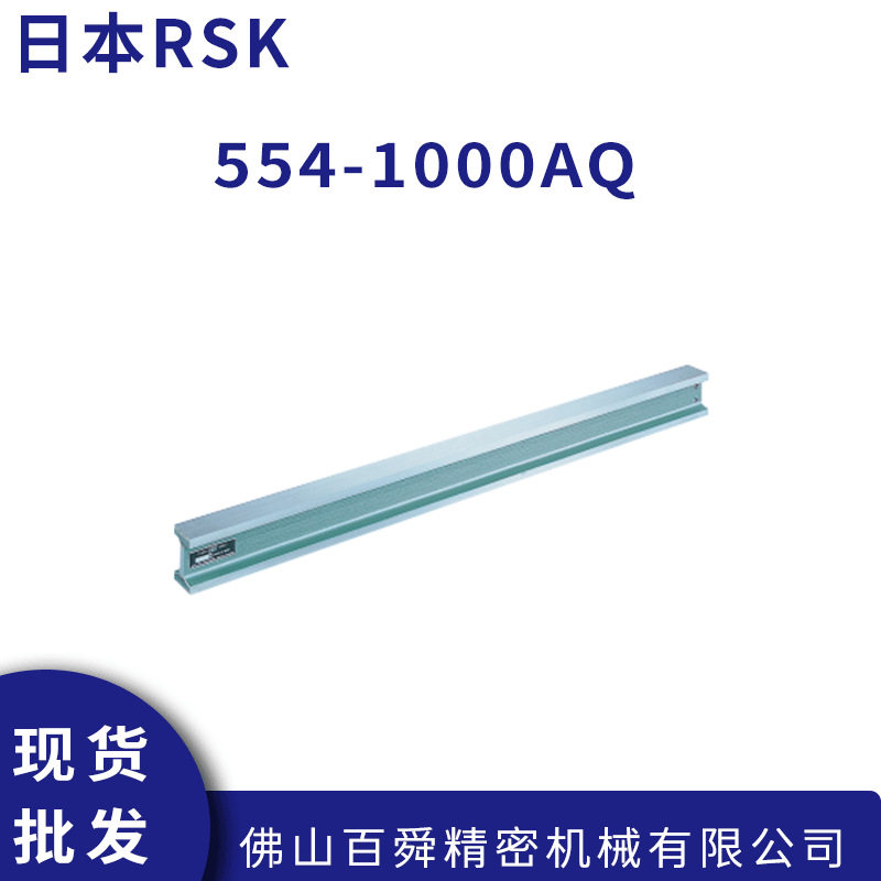 日本RSK直角尺554 - 1000AQ便携式机械加工木工划线直角检测尺