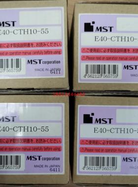 E40-CTH10-55 日本MST恩司迪筒夹螺帽刀柄 现货优惠销销 欢迎询价