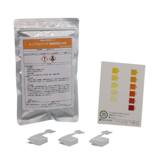 SIBATA柴田科学 简易水质检测试剂盒 080520-331