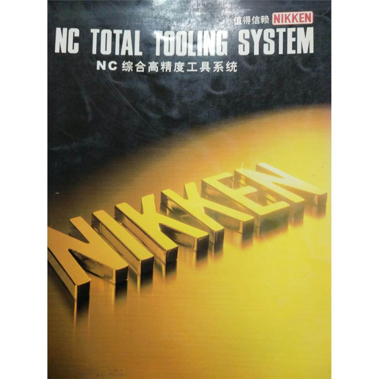 NIKKEN 日研刀柄 全系订货