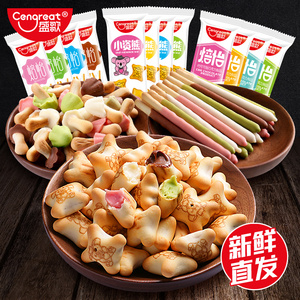 盛歌小熊注心饼干棒蘑菇巧克力小孩小吃儿童零食健康营养休闲食品