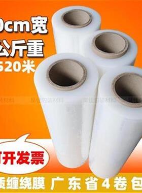 5E缠绕膜拉宽膜公装围膜托盘打yz米膜伸50厘包P包斤黑色大卷塑i.