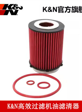 K&N高流量机油滤芯HP7051适用2015 Mercedes-Benz
