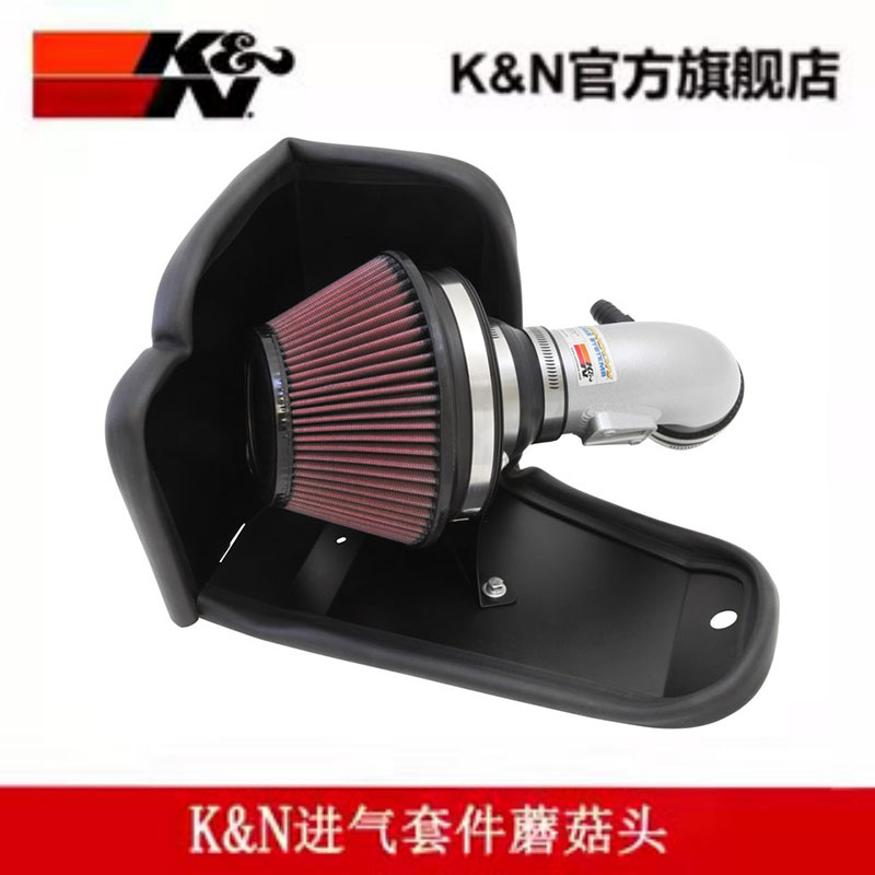 K&N进气套件汽车动力提升