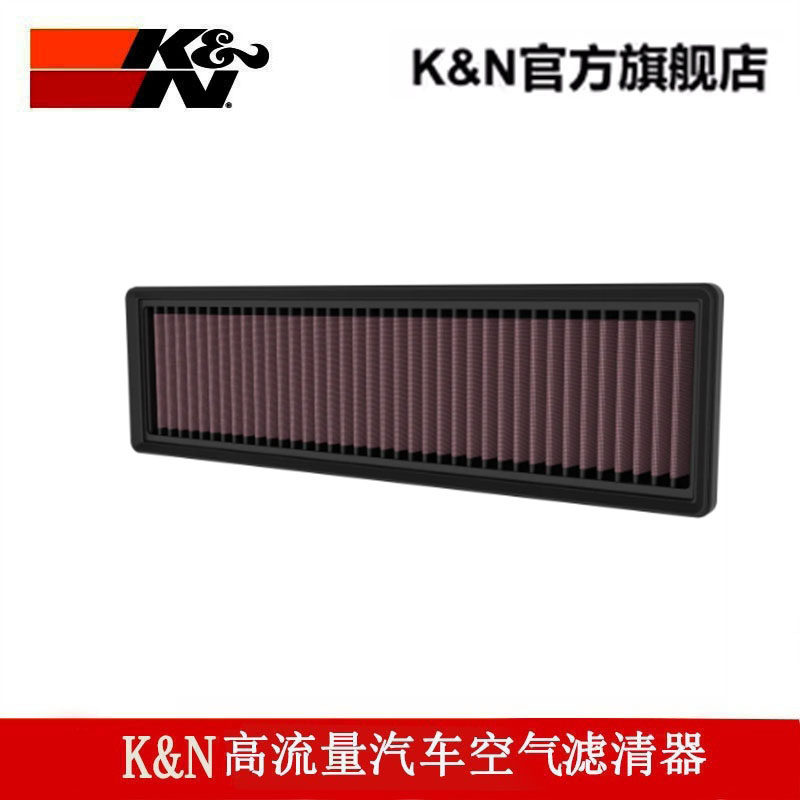 KN高流量空滤进气风格33-5151适用福特锐界L 林肯航海家 冒险家