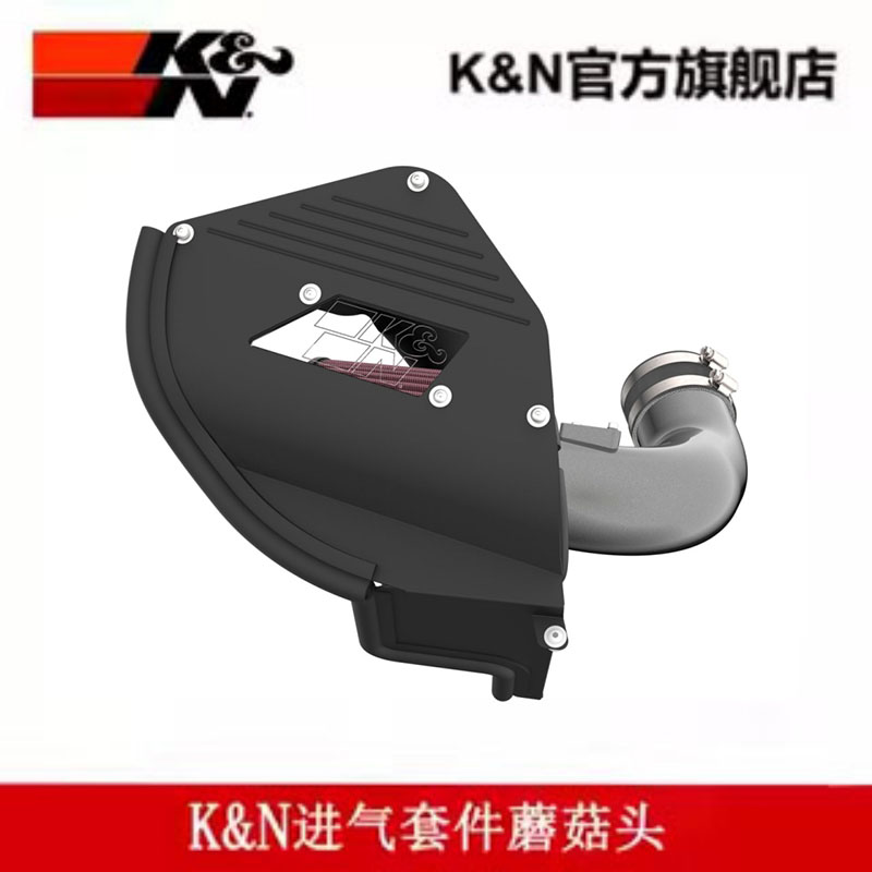 K&N高流量进气套件蘑菇头