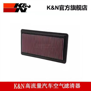 KN高流量空滤空气滤芯格滤清器33 奔腾B50B70X80 2278适用马自达6