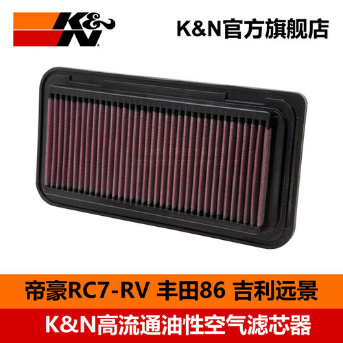 kn高流量帝豪远景花冠空气滤芯