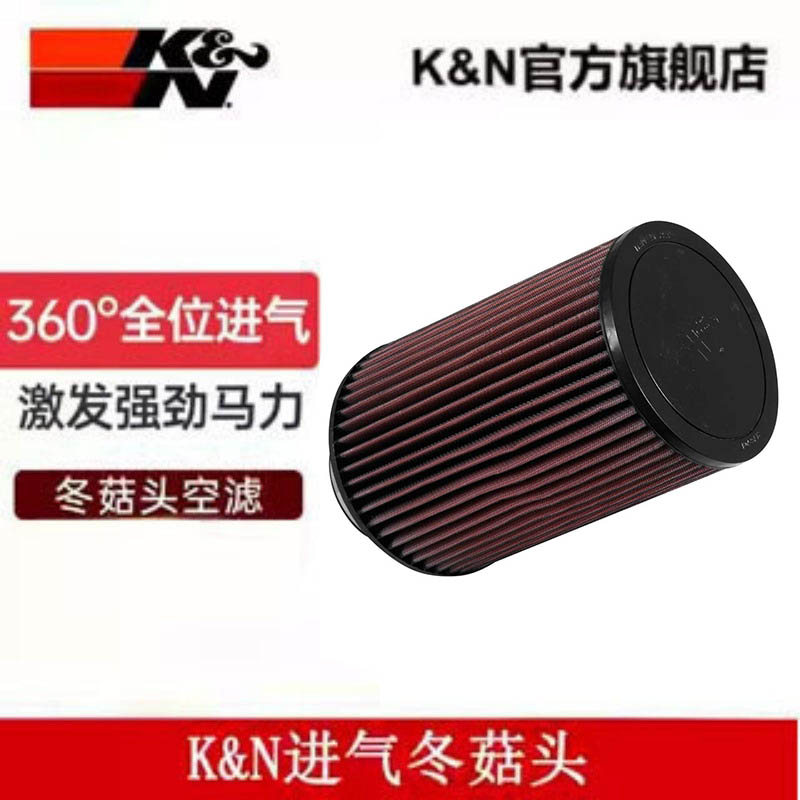 KN高流量蘑菇头增强马力