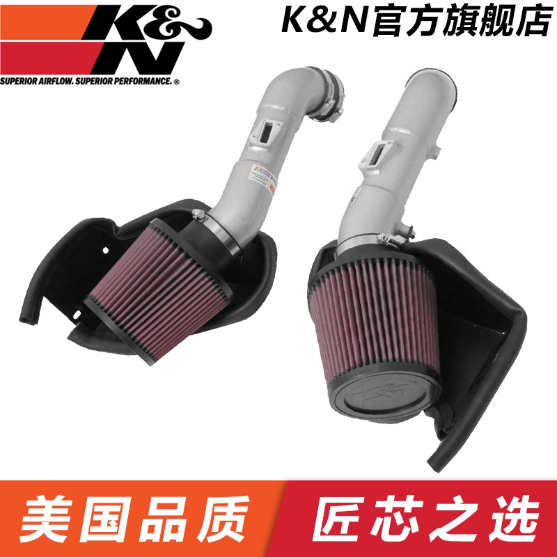 KN高流量进气套件英菲尼迪Q50