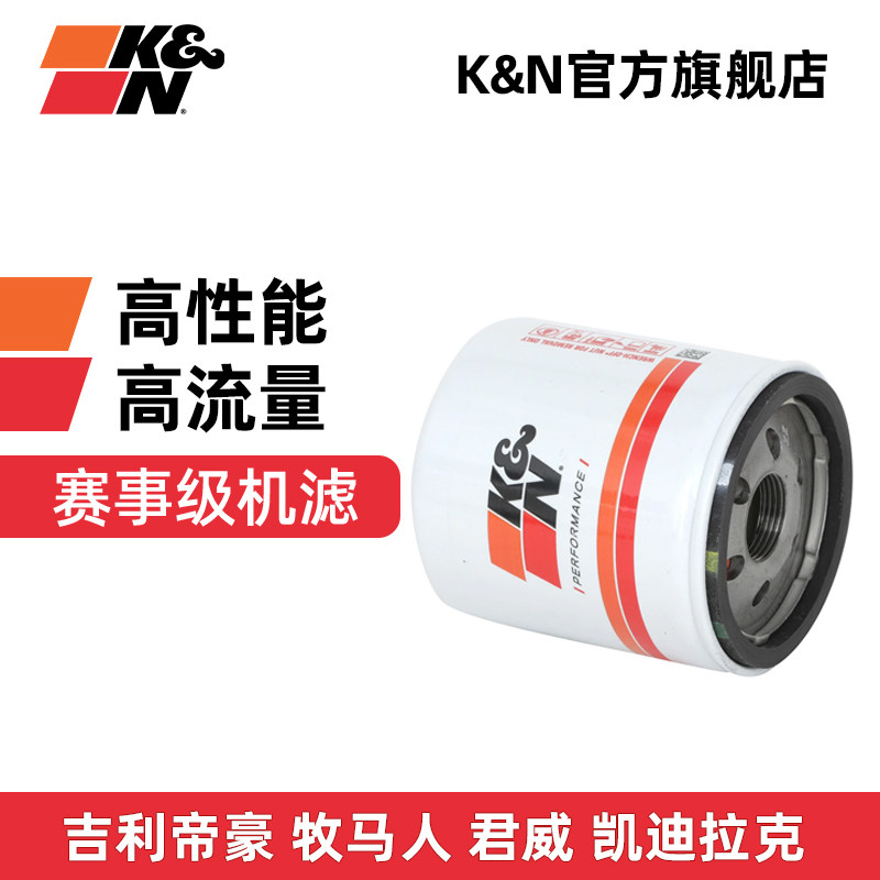 KN长效机油滤HP-1017适用jeep牧马人指南者吉利帝豪科迈罗科鲁兹