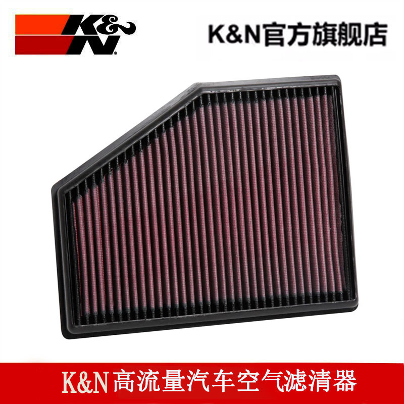 KN高流量空滤风格33-3079适配5系G38 528新5系7系730 GT630 X3/X4