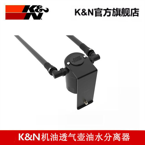 K&N进气套件增强马力