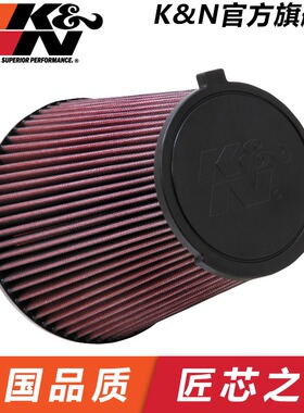 KN高流量汽车空气滤清器E-1993适配福特Mustang shelby gt500