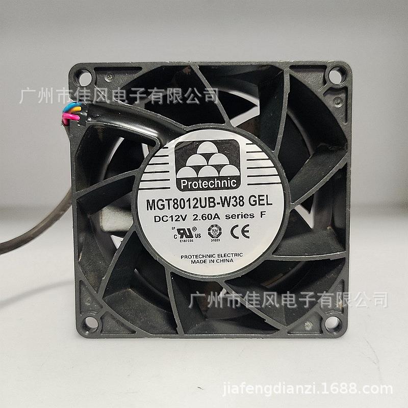 永立MGT8012UB-W38 GEL防水大风量摩托改装暴力风扇8038 12V 2.6A