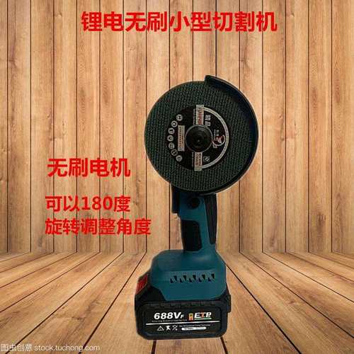新款无刷锂电小型清缝角磨机充电式可旋转多角度切割家用打磨机